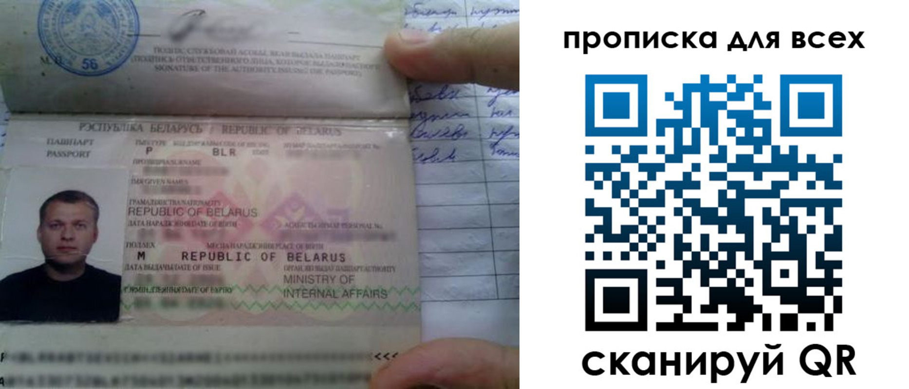 найти адрес прописки в Кушве
