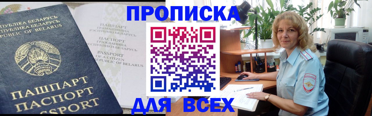 форма 3 в Кушве