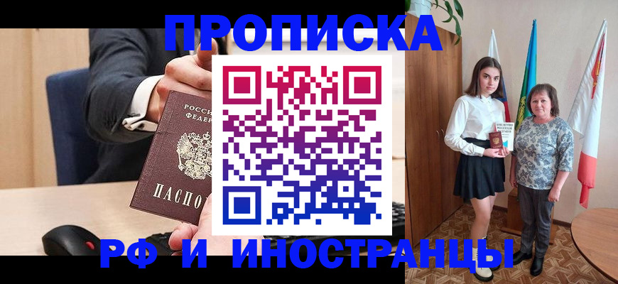 регистрация в Кушве